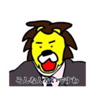 謙虚ライオン（個別スタンプ：3）