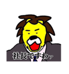 謙虚ライオン（個別スタンプ：5）