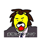 謙虚ライオン（個別スタンプ：6）