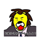 謙虚ライオン（個別スタンプ：7）