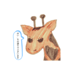 ガクちゃんの日常（個別スタンプ：4）