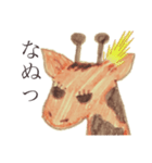 ガクちゃんの日常（個別スタンプ：6）
