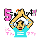 【ゲームスタンプ】①たけのこニョッキ！（個別スタンプ：5）