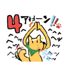 【ゲームスタンプ】①たけのこニョッキ！（個別スタンプ：19）