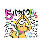 【ゲームスタンプ】①たけのこニョッキ！（個別スタンプ：20）
