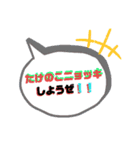 【ゲームスタンプ】①たけのこニョッキ！（個別スタンプ：21）