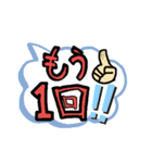 【ゲームスタンプ】①たけのこニョッキ！（個別スタンプ：24）