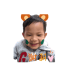 こんにちは！ゆうちゃんです！よろしく。（個別スタンプ：1）
