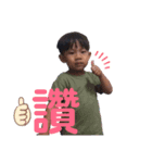 こんにちは！ゆうちゃんです！よろしく。（個別スタンプ：3）