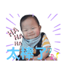 こんにちは！ゆうちゃんです！よろしく。（個別スタンプ：7）