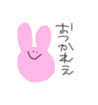 消えかけ野うさぎ（個別スタンプ：1）