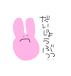 消えかけ野うさぎ（個別スタンプ：2）