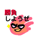 自称マイケルライバル  ヒノコ  現る！（個別スタンプ：2）