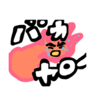 自称マイケルライバル  ヒノコ  現る！（個別スタンプ：3）