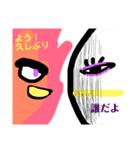 自称マイケルライバル  ヒノコ  現る！（個別スタンプ：8）