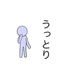 ○○してびっくりスタンプ（個別スタンプ：2）