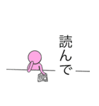 ○○してびっくりスタンプ（個別スタンプ：7）