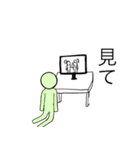 ○○してびっくりスタンプ（個別スタンプ：8）