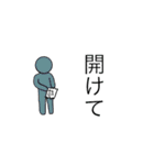 ○○してびっくりスタンプ（個別スタンプ：10）