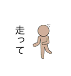 ○○してびっくりスタンプ（個別スタンプ：13）