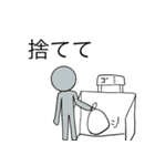 ○○してびっくりスタンプ（個別スタンプ：24）