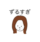 アホ毛の子の友達（個別スタンプ：33）