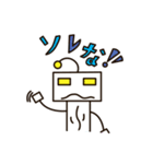 かわいいロボット達のスタンプです。（個別スタンプ：3）