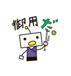かわいいロボット達のスタンプです。（個別スタンプ：5）