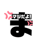 「ま」から始まる言葉（個別スタンプ：13）