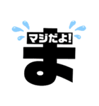 「ま」から始まる言葉（個別スタンプ：16）