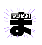 「ま」から始まる言葉（個別スタンプ：17）