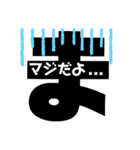 「ま」から始まる言葉（個別スタンプ：19）