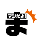 「ま」から始まる言葉（個別スタンプ：20）