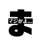 「ま」から始まる言葉（個別スタンプ：21）