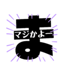 「ま」から始まる言葉（個別スタンプ：22）