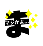 「ま」から始まる言葉（個別スタンプ：25）