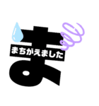 「ま」から始まる言葉（個別スタンプ：28）