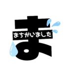 「ま」から始まる言葉（個別スタンプ：29）