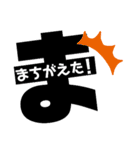 「ま」から始まる言葉（個別スタンプ：31）