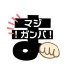 「ま」から始まる言葉（個別スタンプ：32）