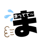 「ま」から始まる言葉（個別スタンプ：33）