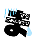 「ま」から始まる言葉（個別スタンプ：37）