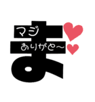 「ま」から始まる言葉（個別スタンプ：38）