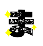 「ま」から始まる言葉（個別スタンプ：39）