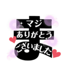 「ま」から始まる言葉（個別スタンプ：40）