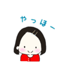 毎日使える☆女の子のスタンプ！（個別スタンプ：1）