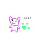 ねこ！ねこ！ちゃん（個別スタンプ：1）