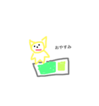 ねこ！ねこ！ちゃん（個別スタンプ：2）