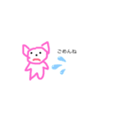 ねこ！ねこ！ちゃん（個別スタンプ：6）