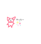 ねこ！ねこ！ちゃん（個別スタンプ：8）